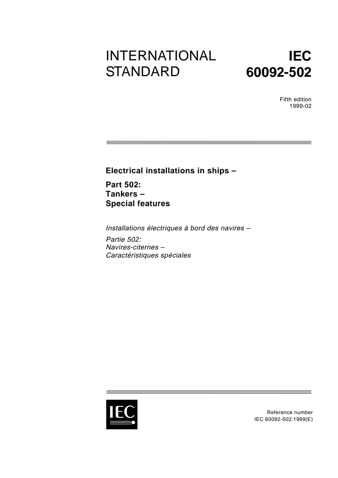 Первая страница стандарта IEC 60092-502:1999