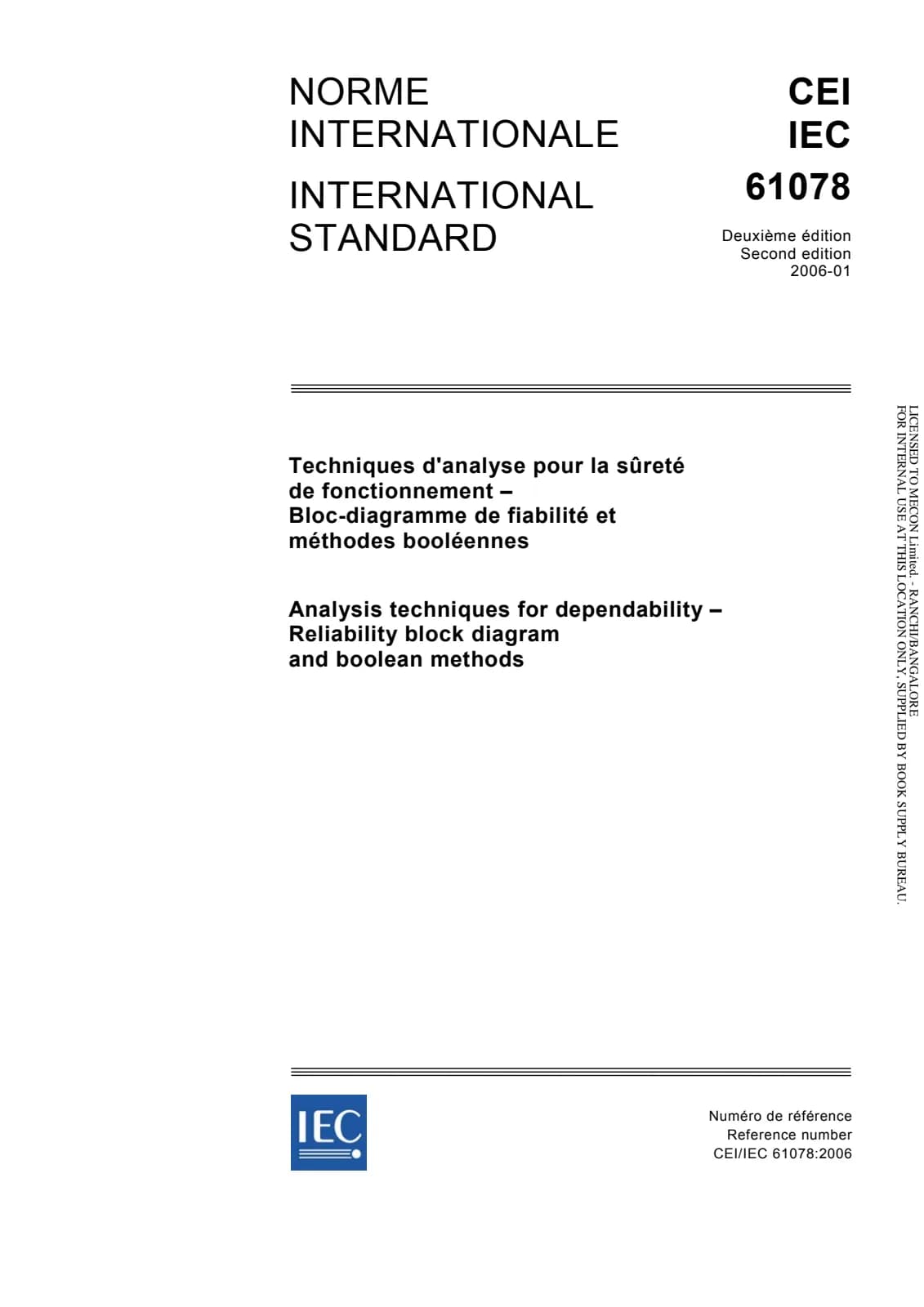 Первая страница стандарта IEC 61078:2006