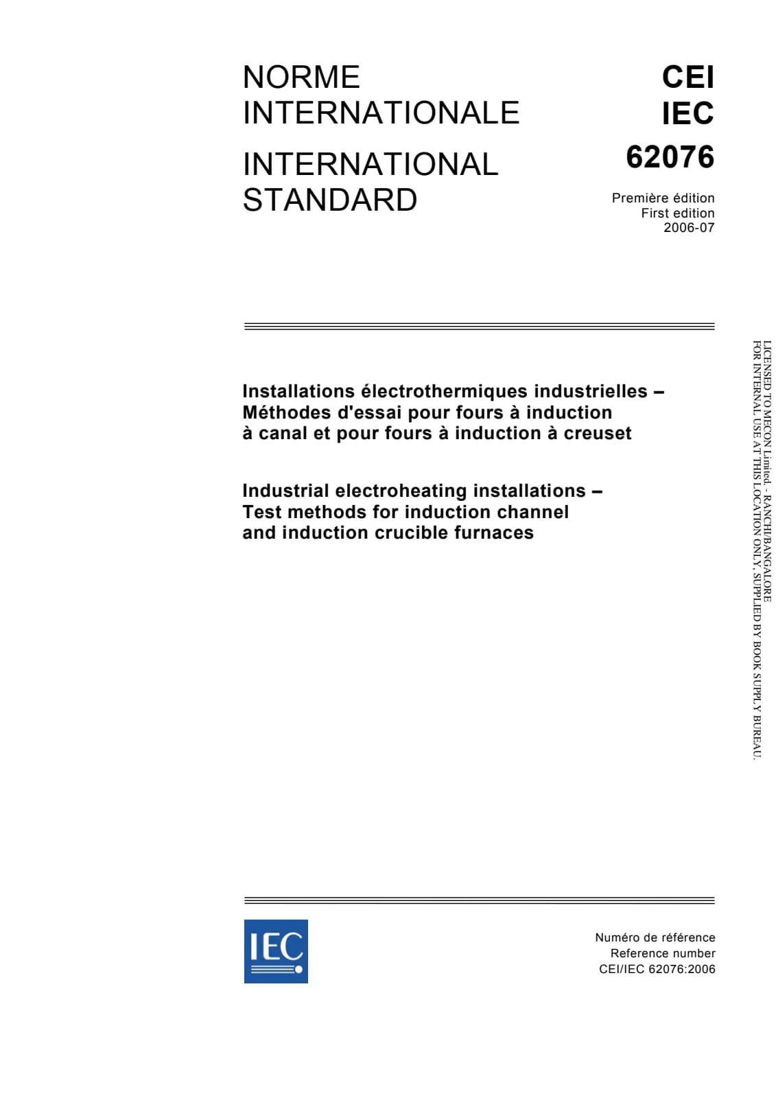 Первая страница стандарта IEC 62076:2006