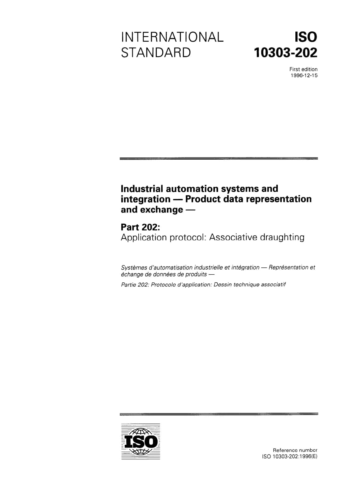 Первая страница стандарта ISO 10303-202:1996