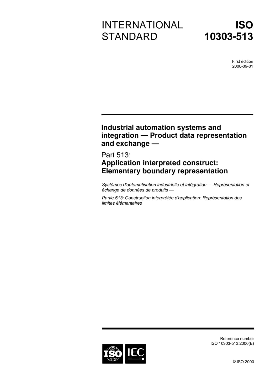Первая страница стандарта ISO 10303-513:2000