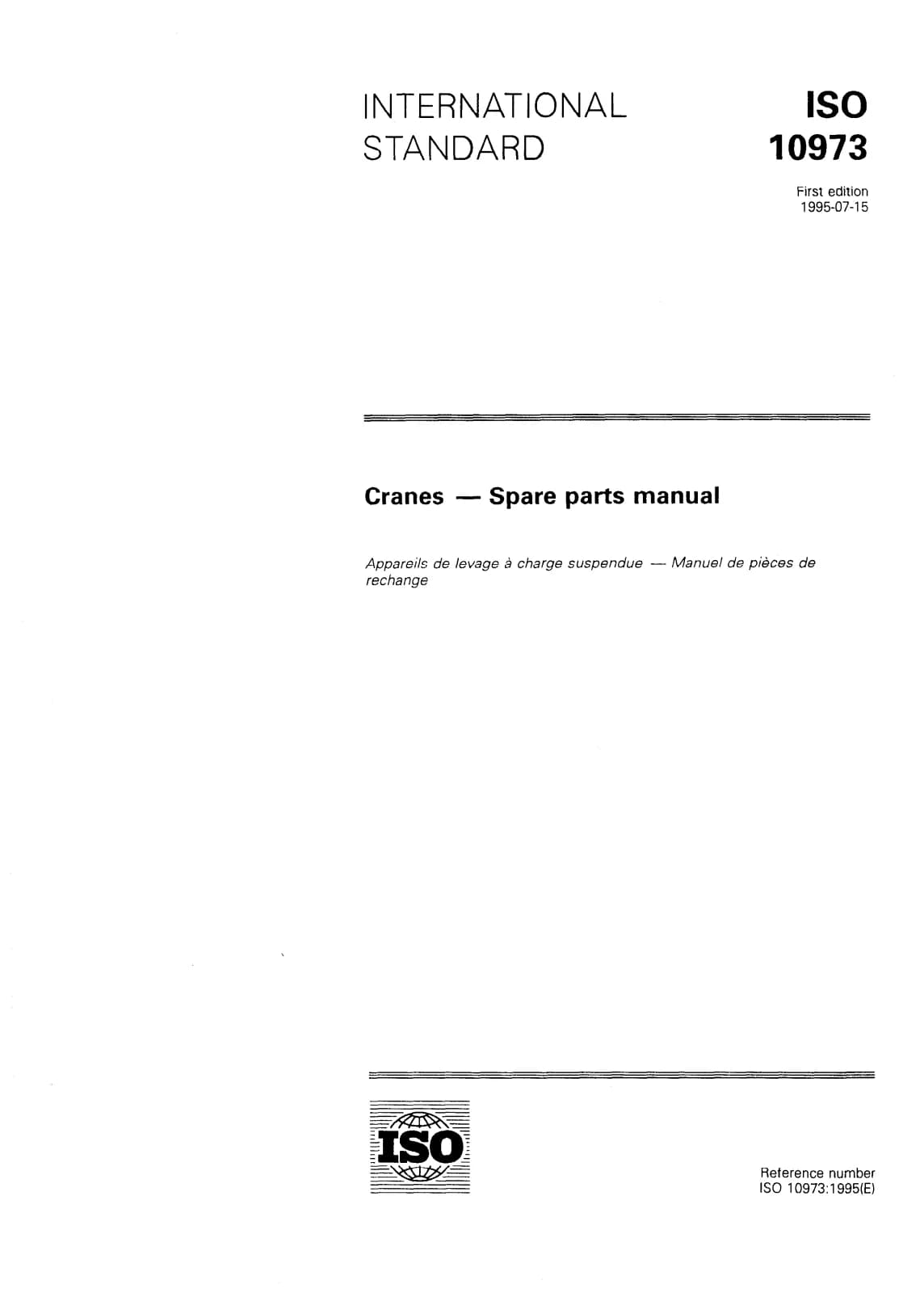 Первая страница стандарта ISO 10973:1995