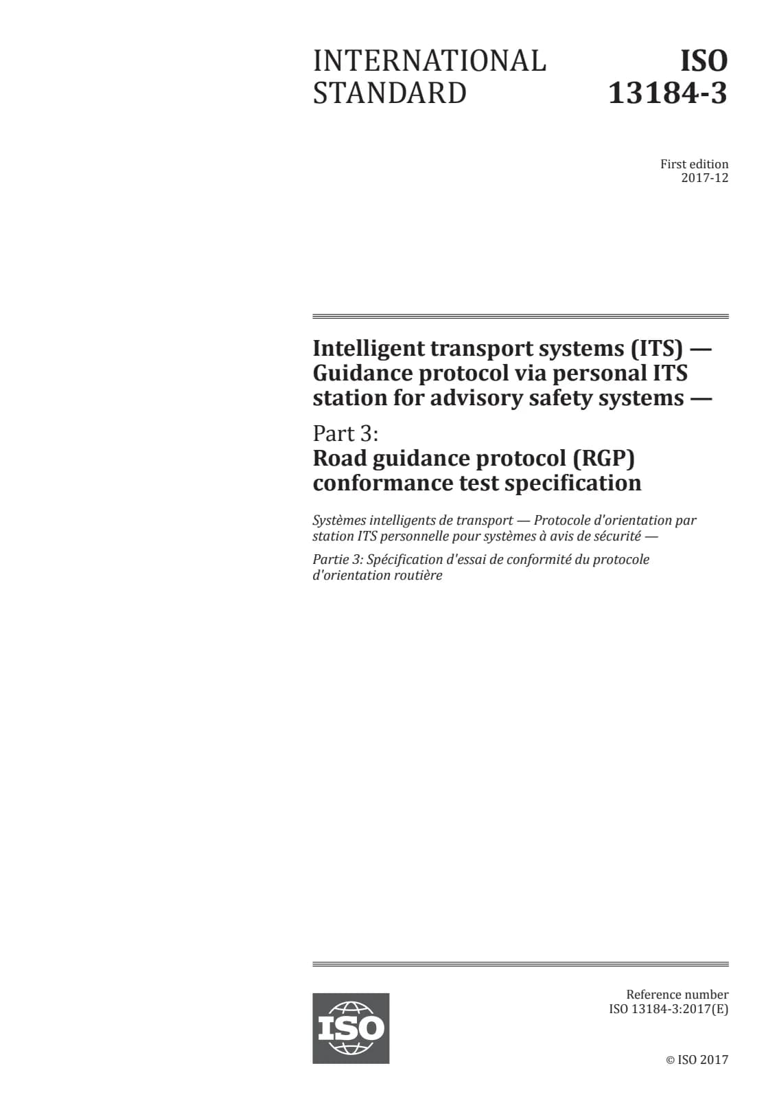Первая страница стандарта ISO 13184-3:2017