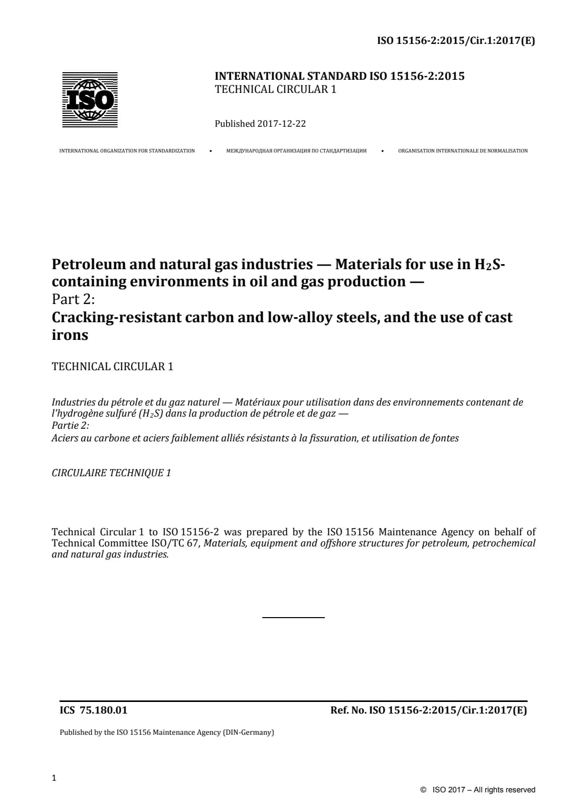 Первая страница стандарта ISO 15156-2:2015