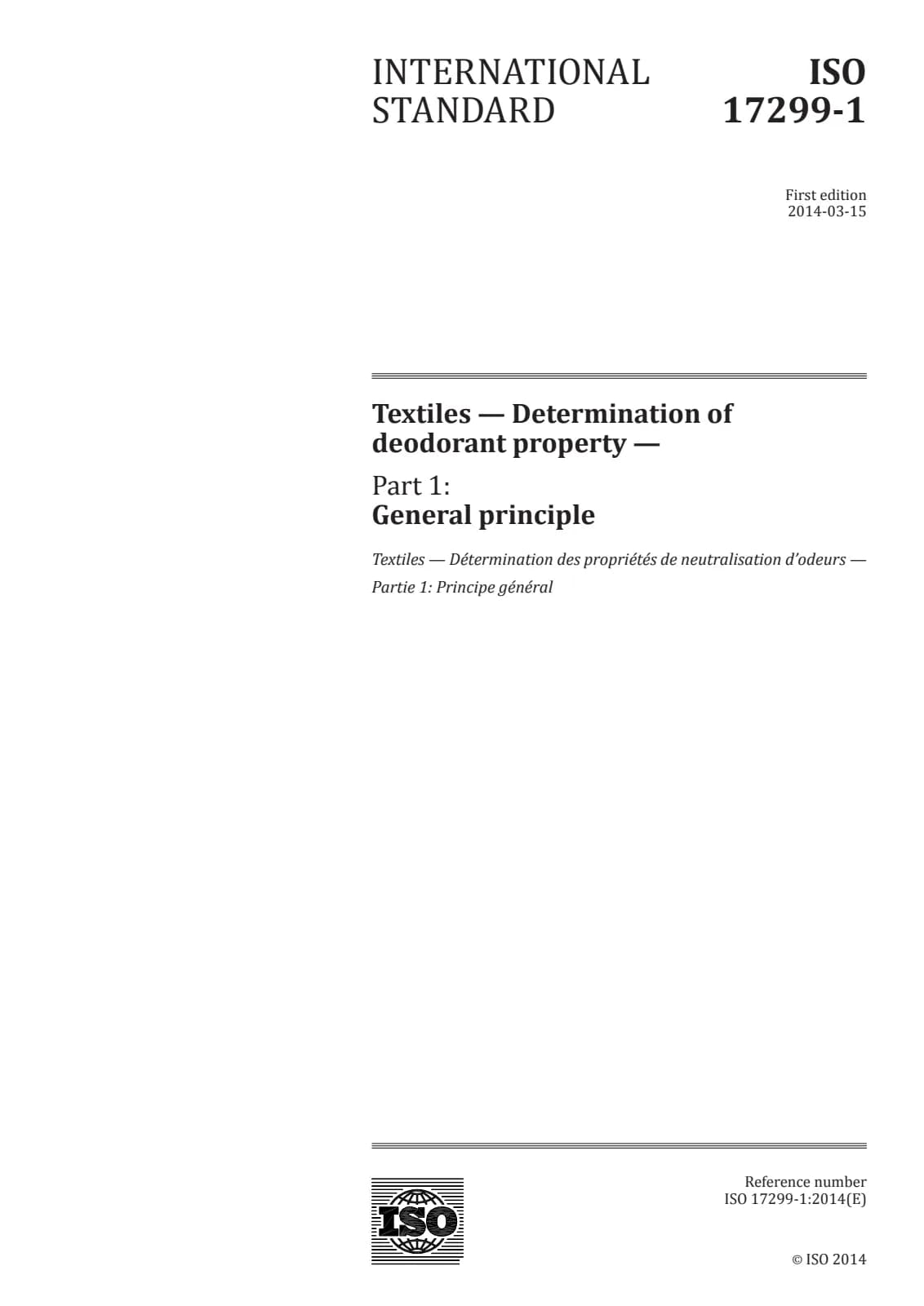 Первая страница стандарта ISO 17299-1:2014