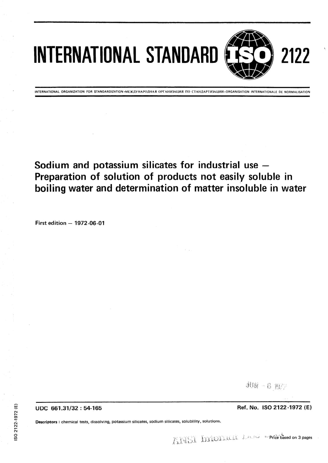 Первая страница стандарта ISO 2122:1972