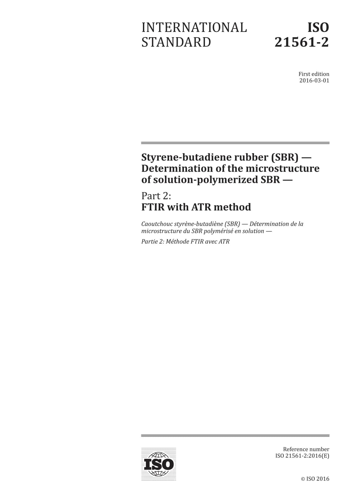 Первая страница стандарта ISO 21561-2:2016