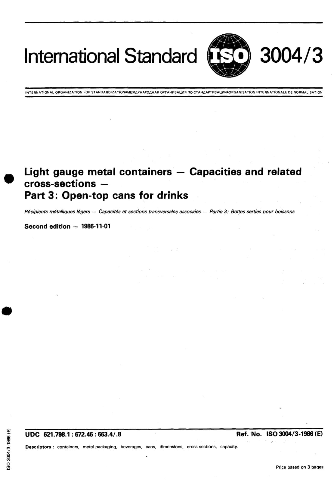 Первая страница стандарта ISO 3004-3:1986