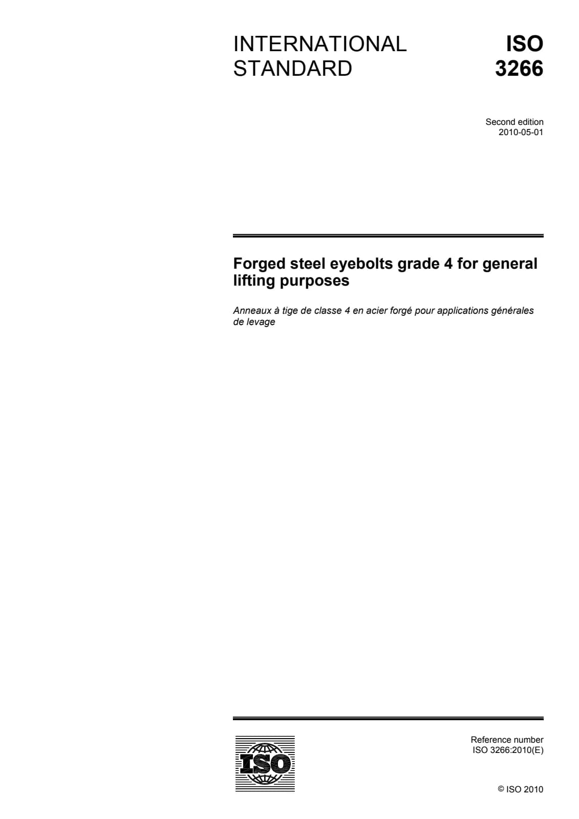 Первая страница стандарта ISO 3266:2010