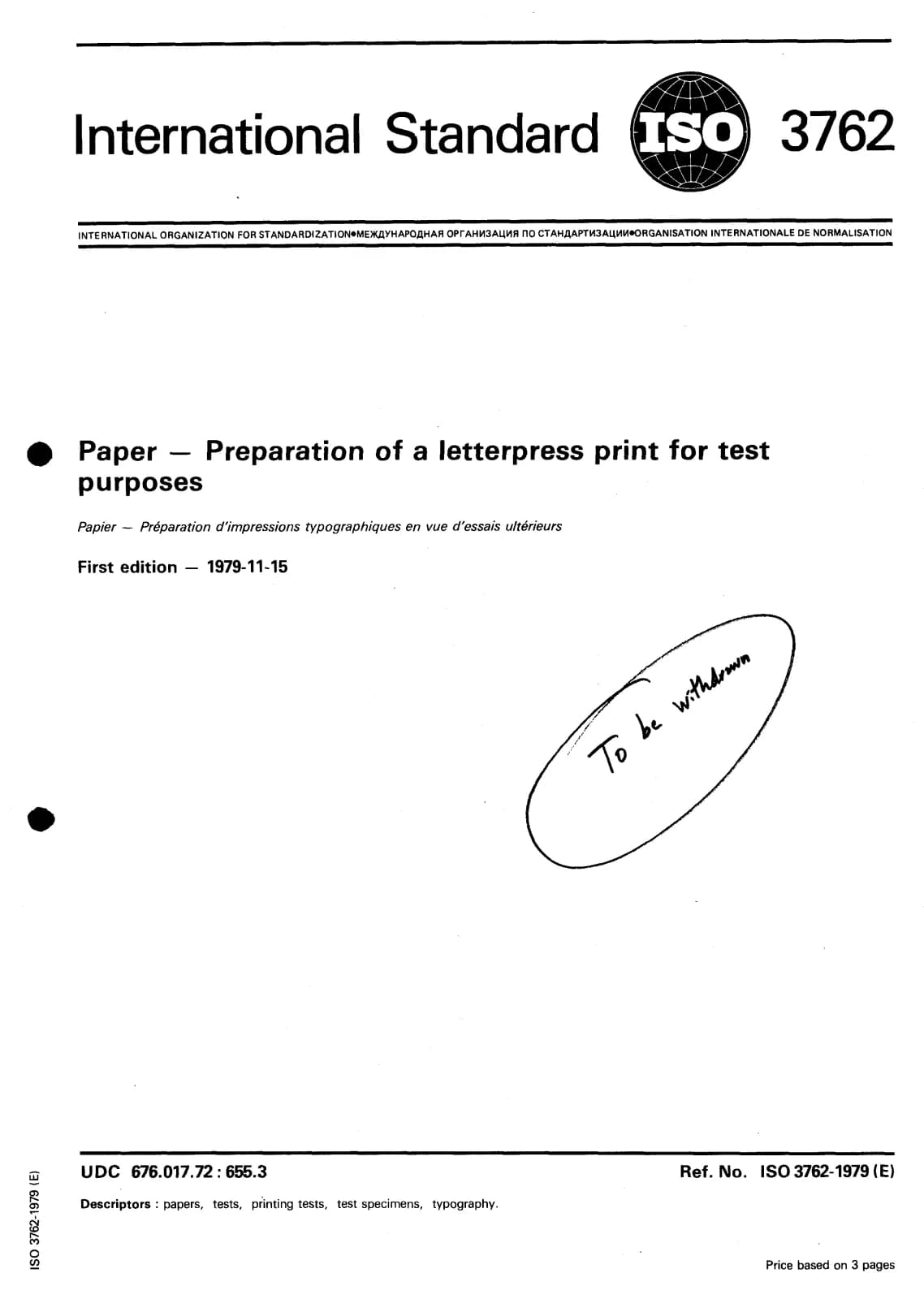 Первая страница стандарта ISO 3762:1979