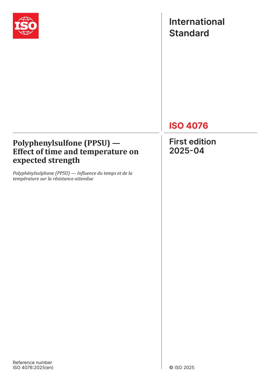 Первая страница стандарта ISO 4076:2025