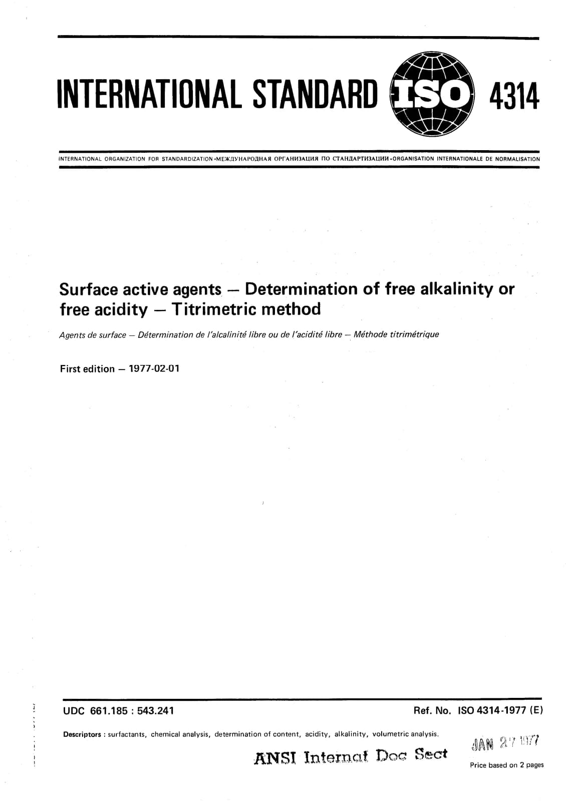 Первая страница стандарта ISO 4314:1977