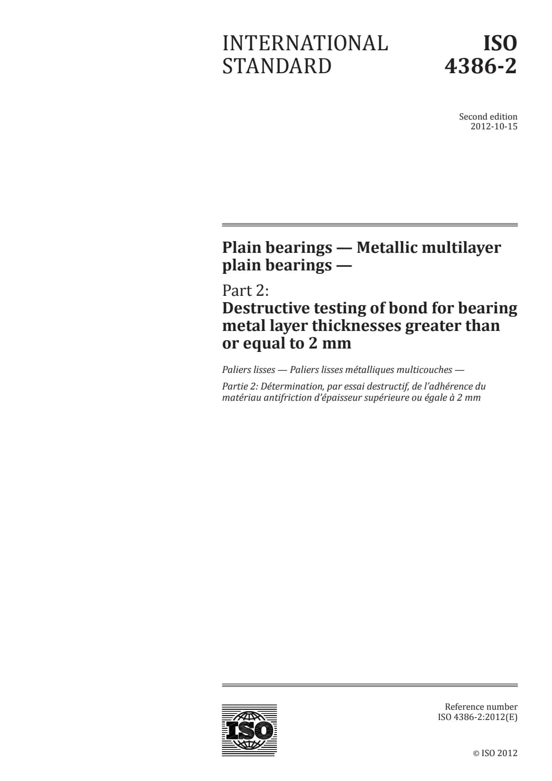 Первая страница стандарта ISO 4386-2:2012