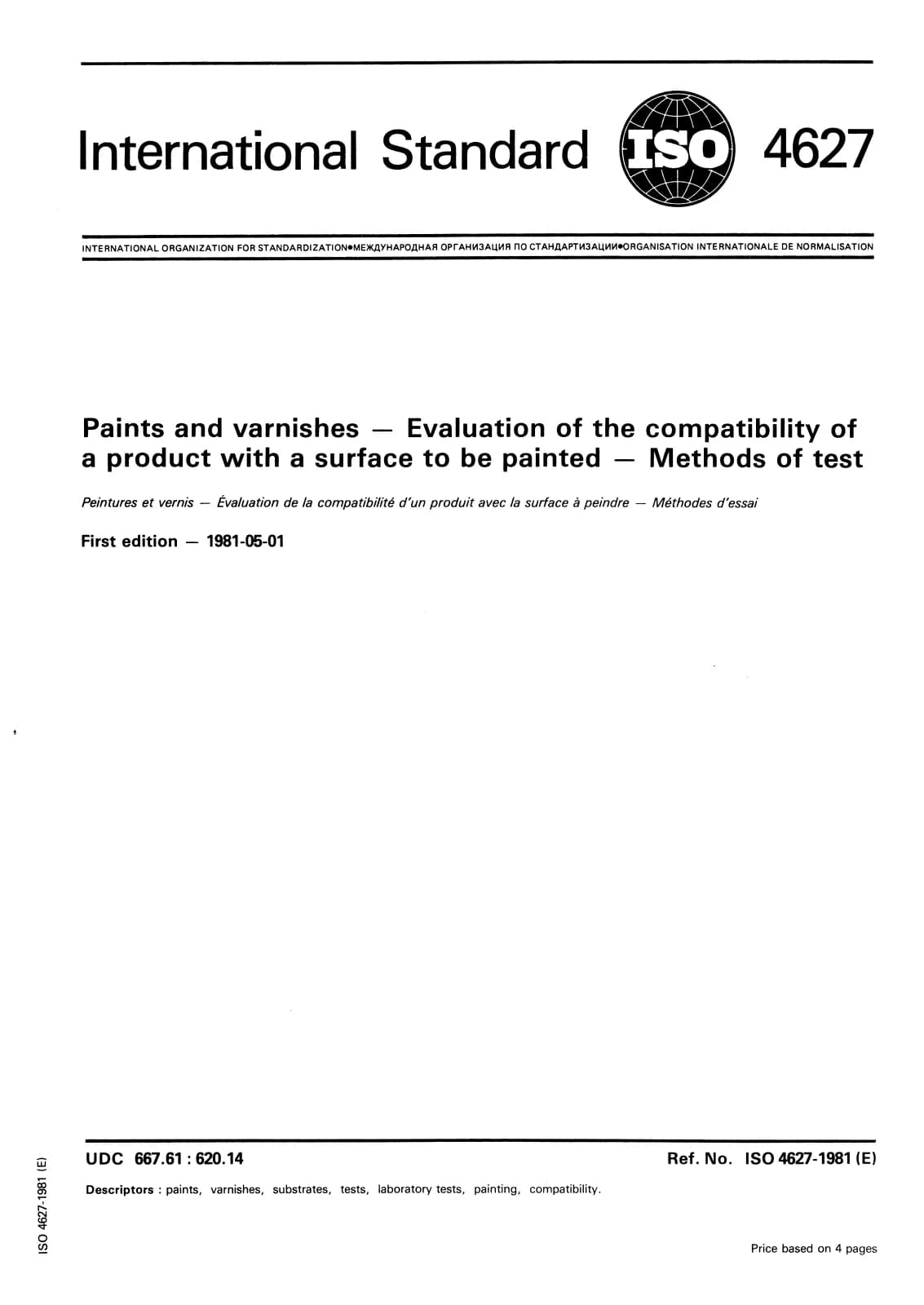 Первая страница стандарта ISO 4627:1981