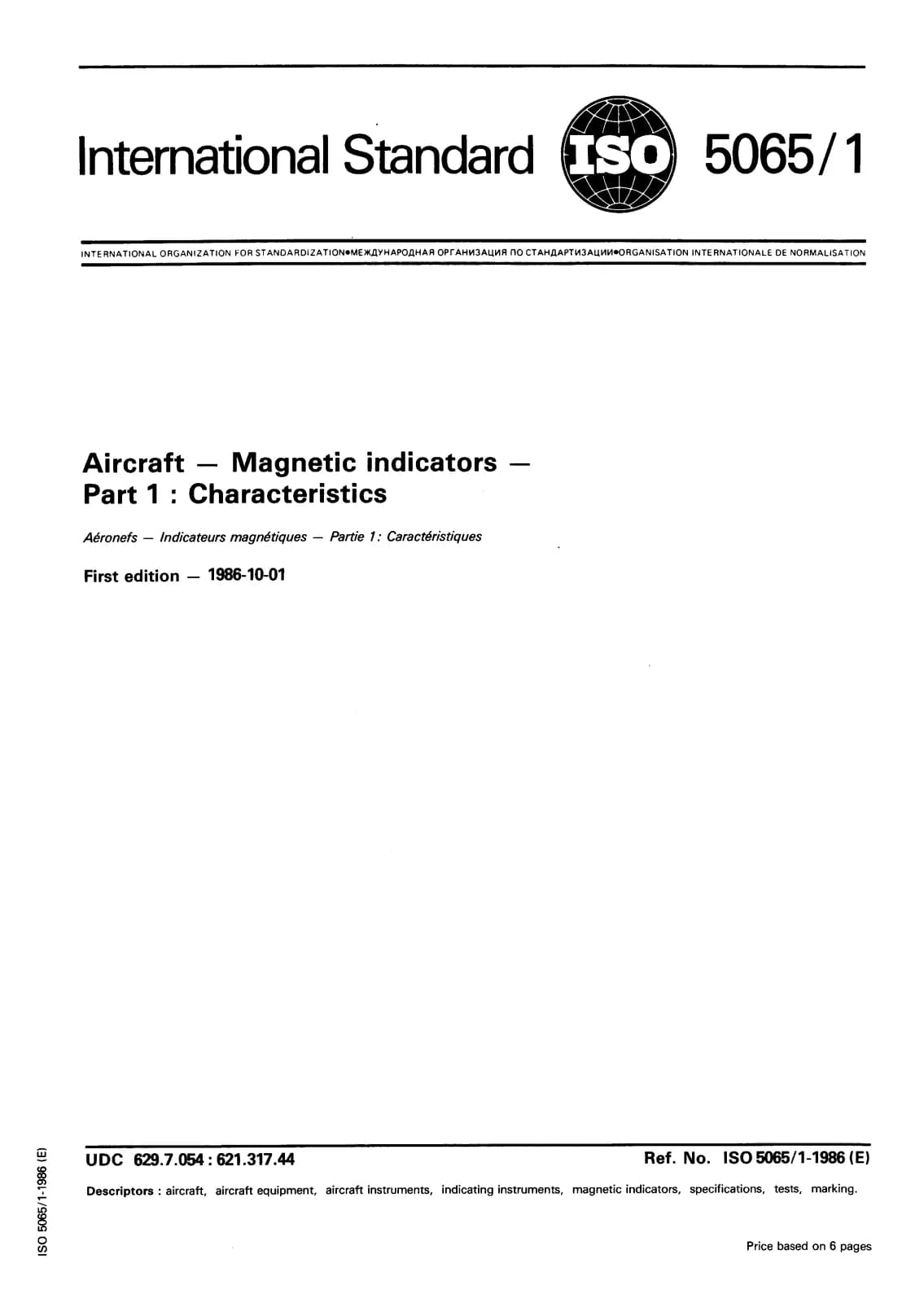 Первая страница стандарта ISO 5065-1:1986