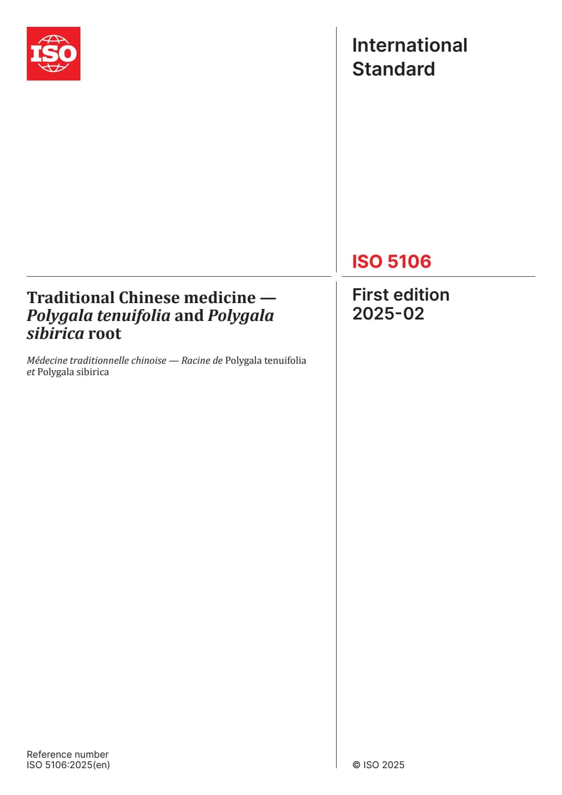 Первая страница стандарта ISO 5106:2025