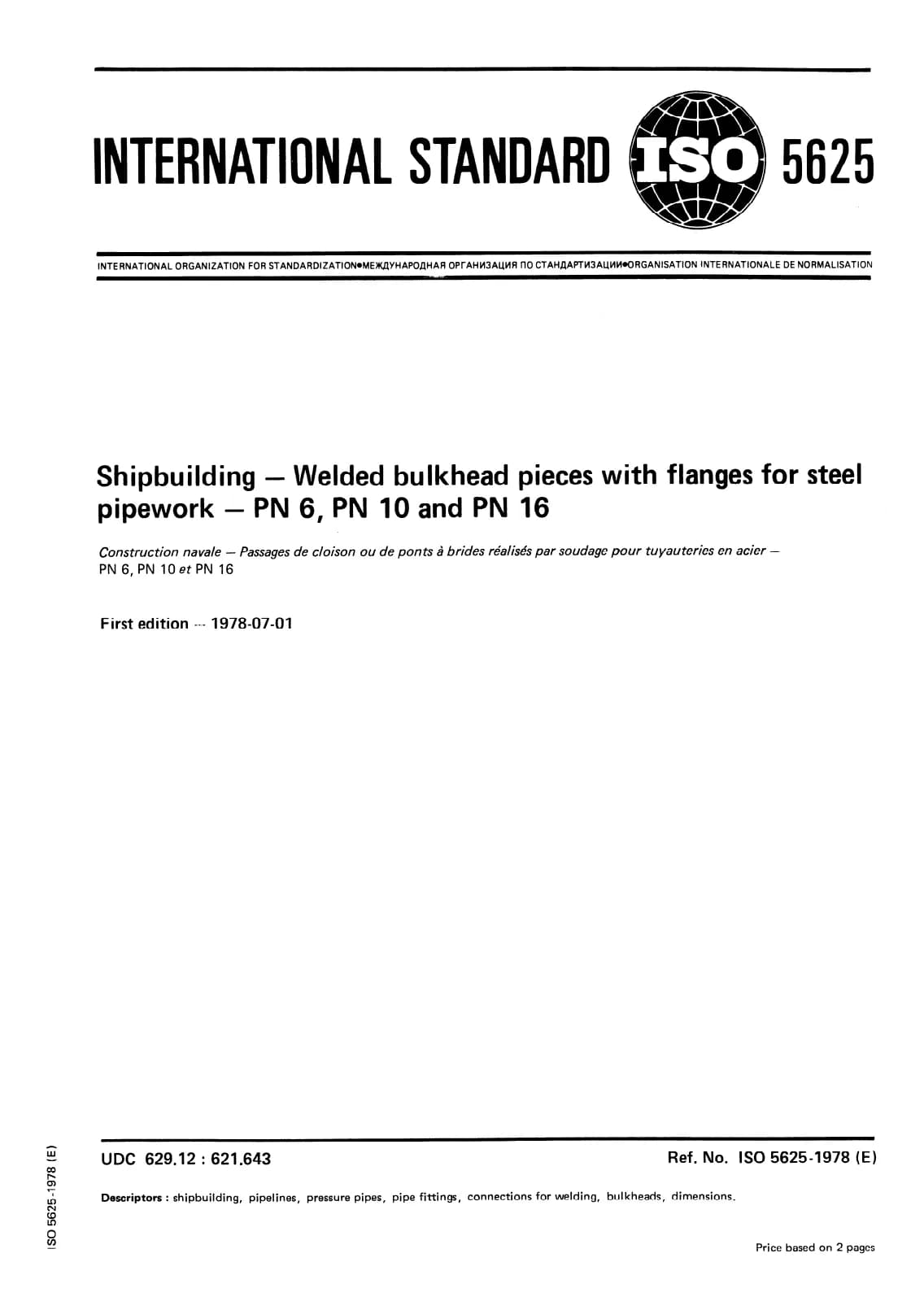 Первая страница стандарта ISO 5625:1978