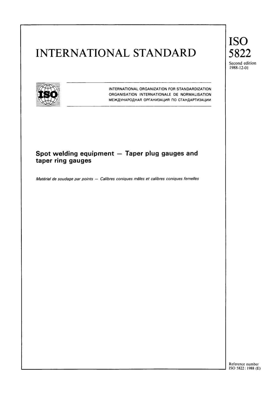 Первая страница стандарта ISO 5822:1988