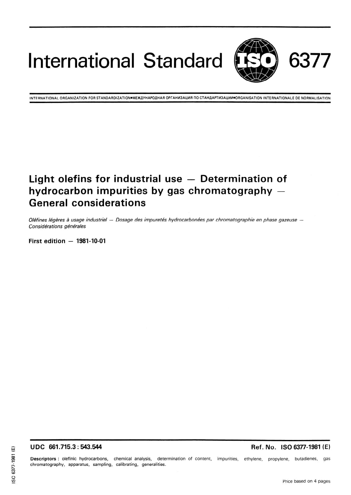 Первая страница стандарта ISO 6377:1981
