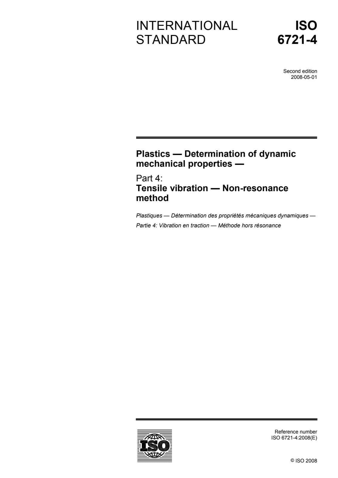 Первая страница стандарта ISO 6721-4:2008