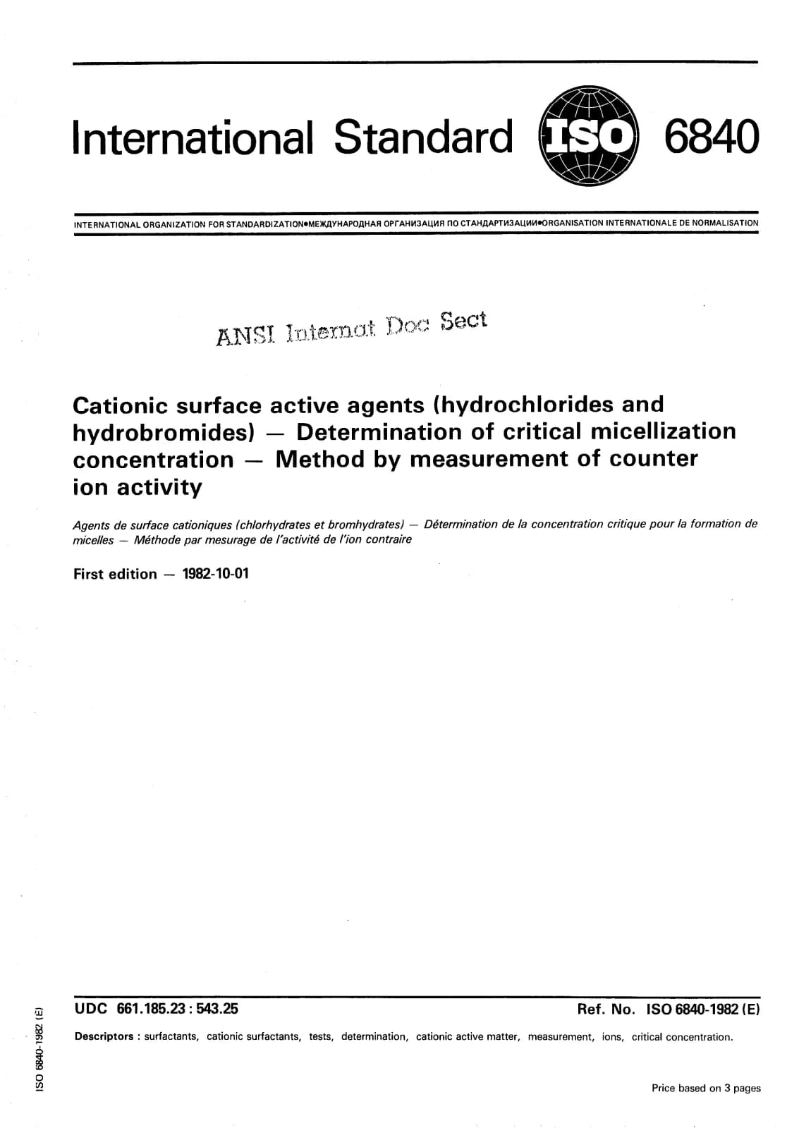 Первая страница стандарта ISO 6840:1982