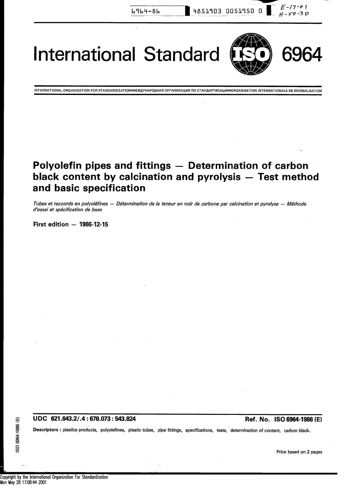 Первая страница стандарта ISO 6964:1986