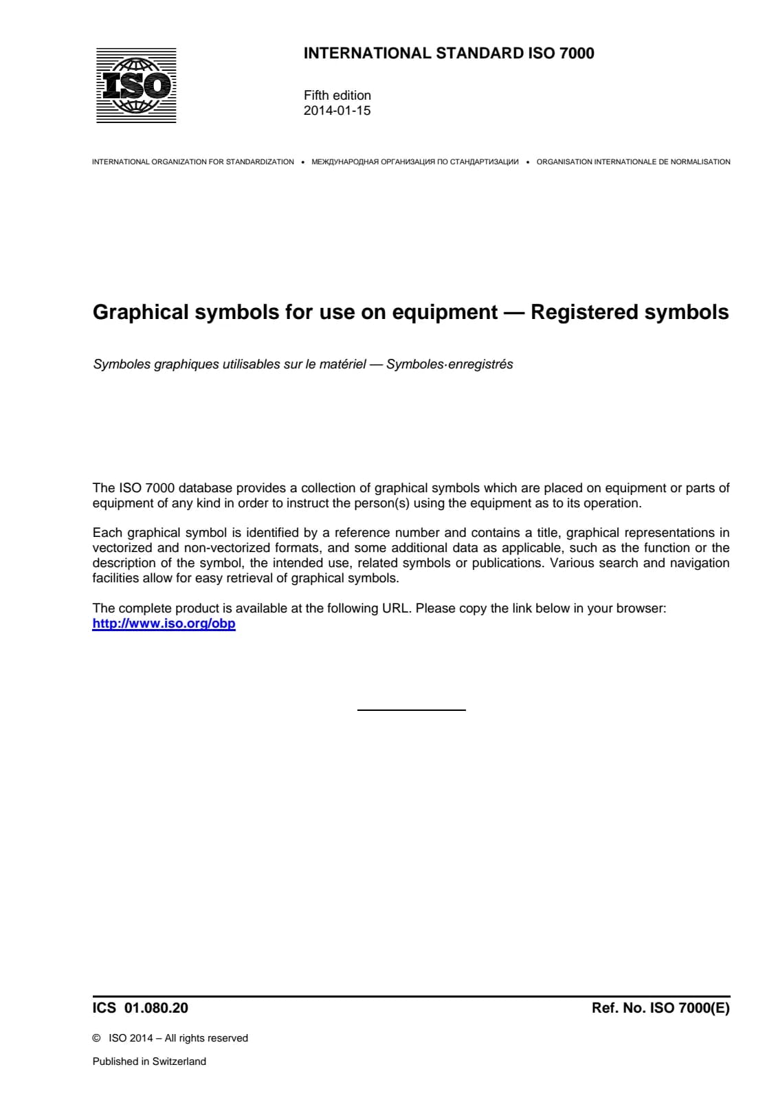 Первая страница стандарта ISO 7000:2014