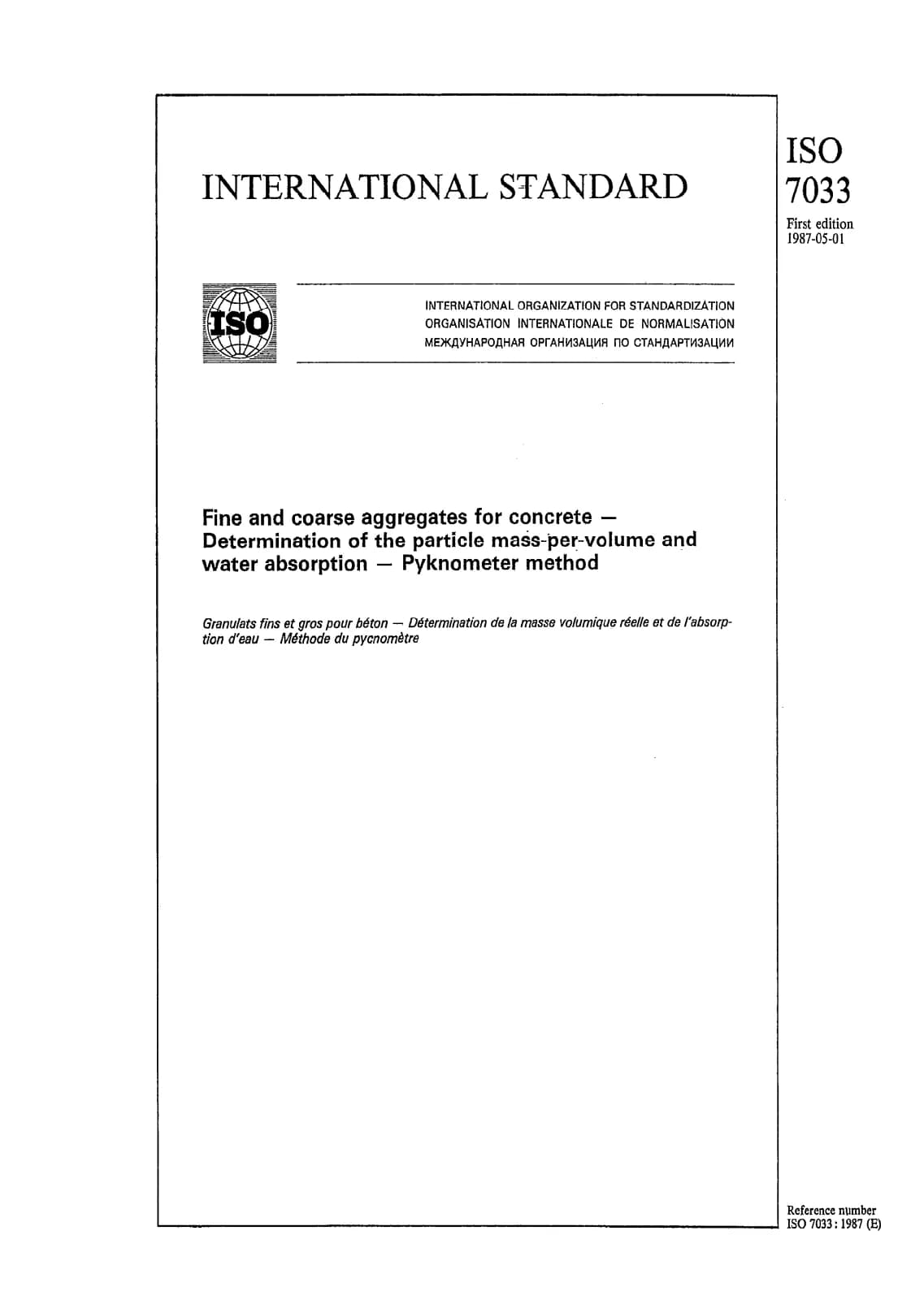 Первая страница стандарта ISO 7033:1987