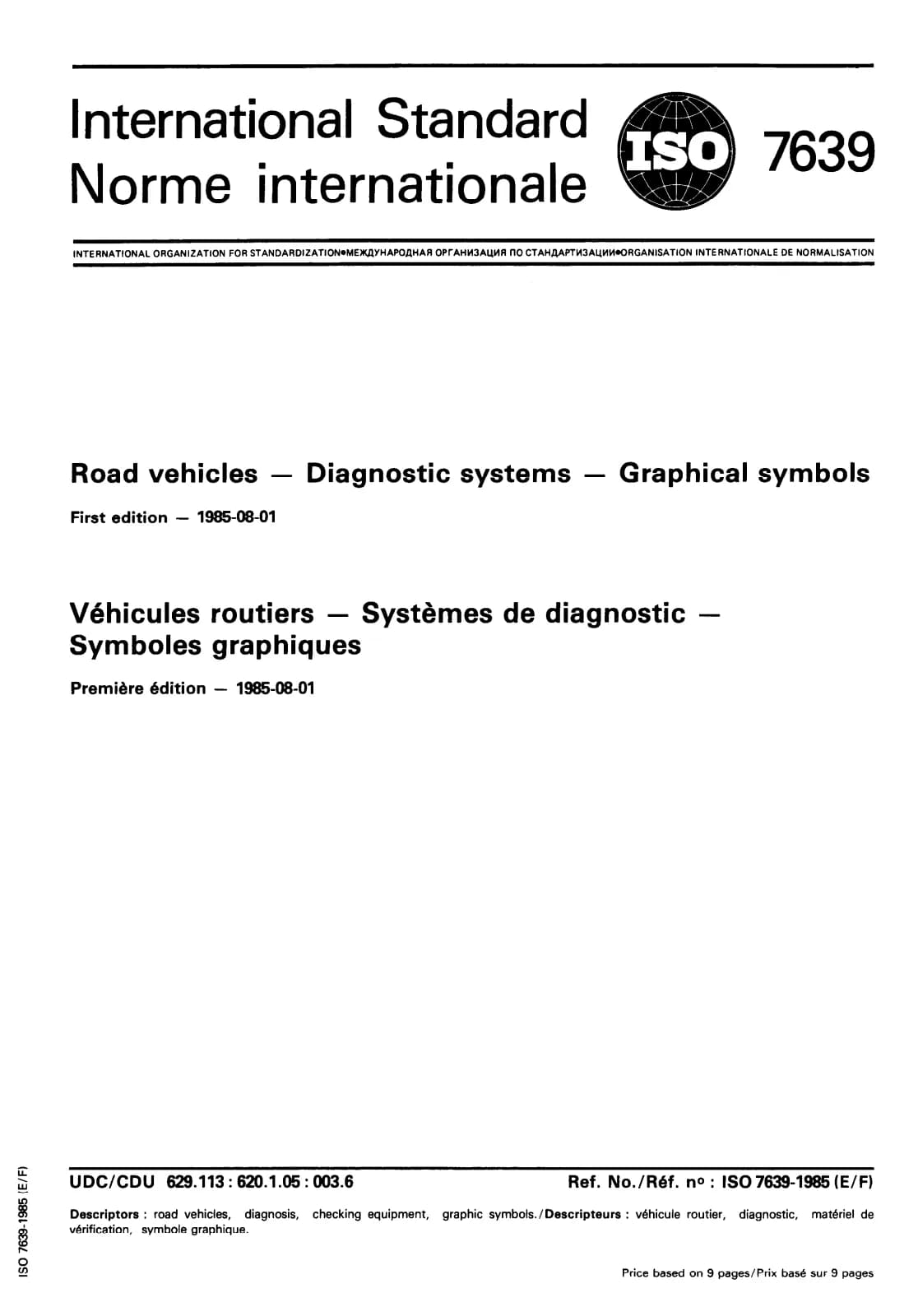 Первая страница стандарта ISO 7639:1985