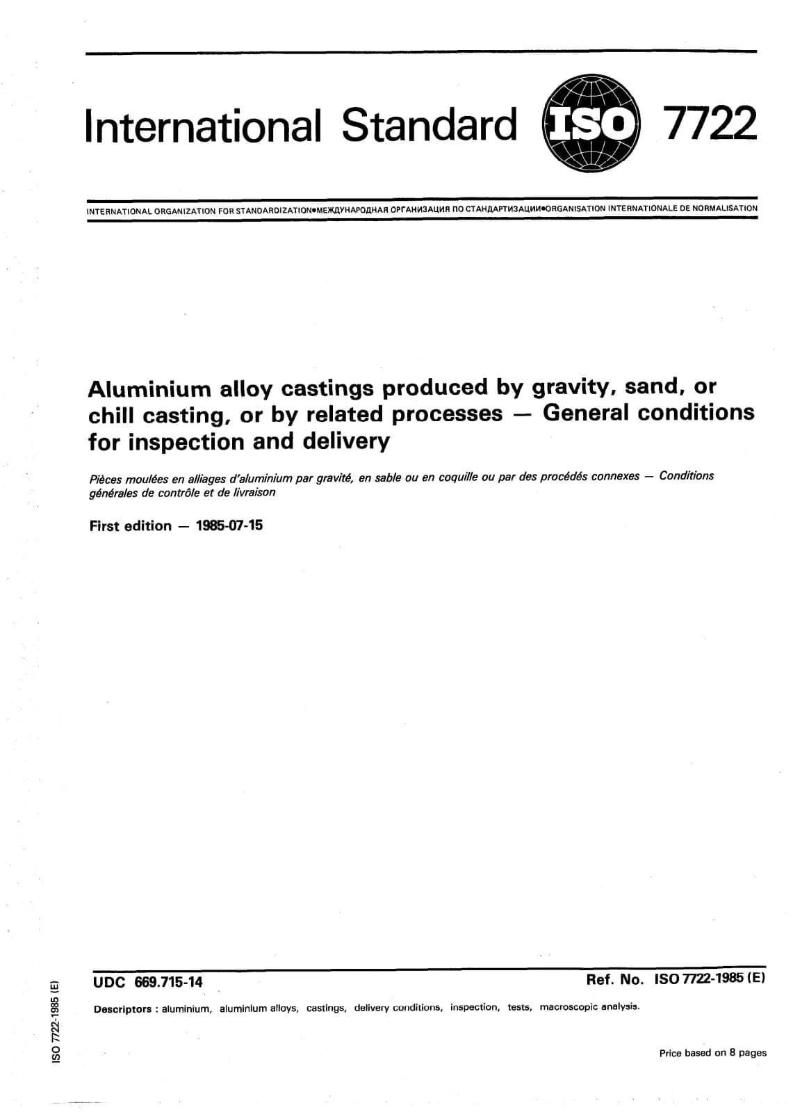 Первая страница стандарта ISO 7722:1985