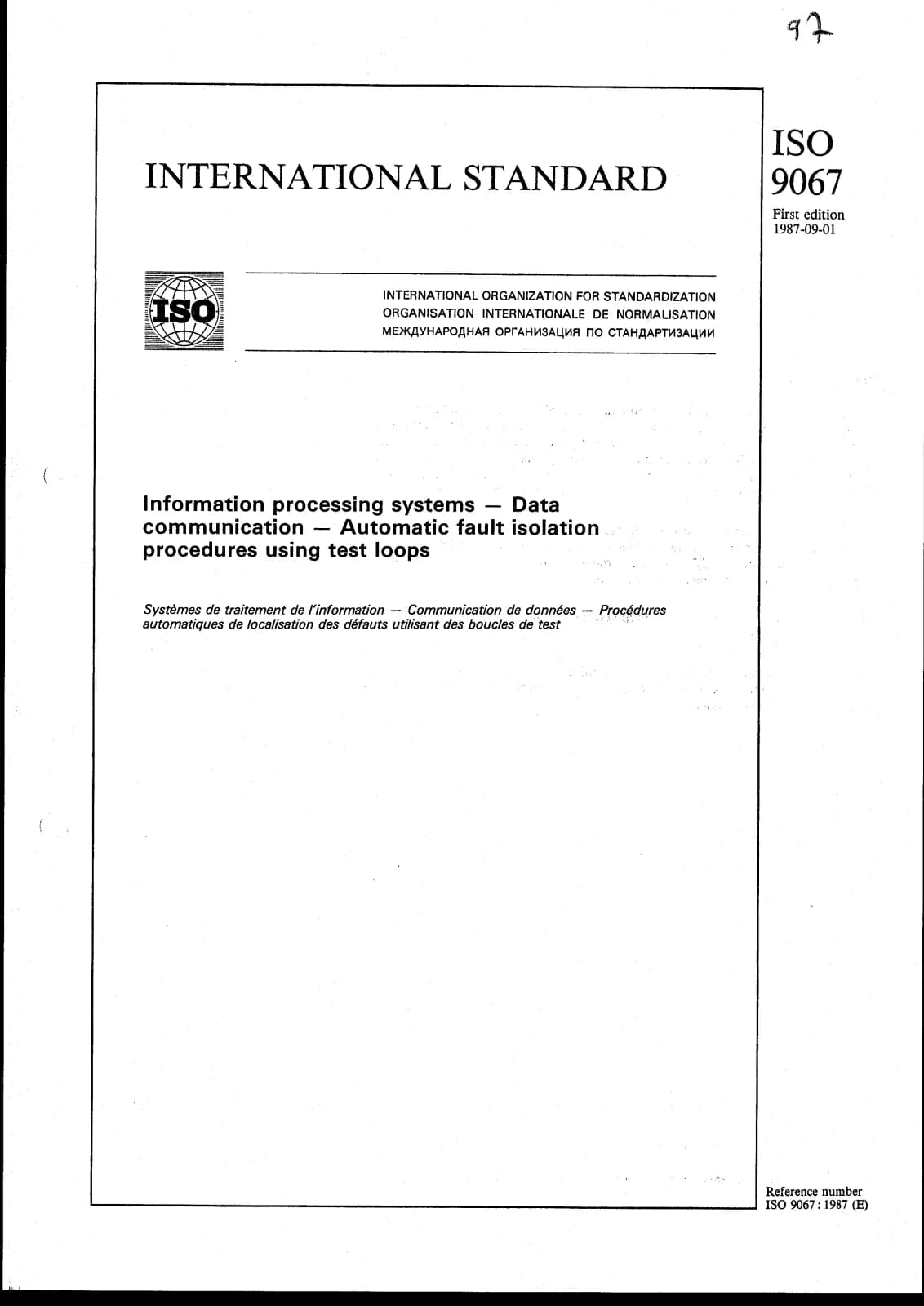 Первая страница стандарта ISO 9067:1987