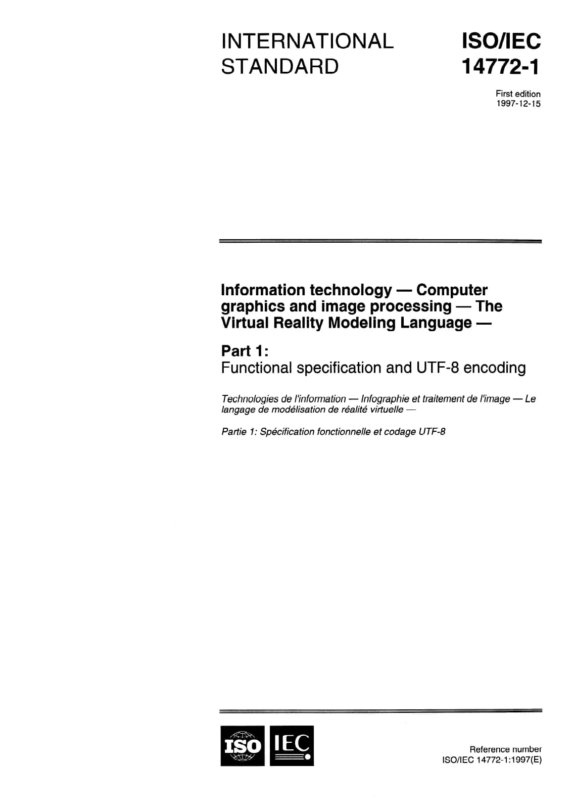 Первая страница стандарта ISO/IEC 14772-1:1997