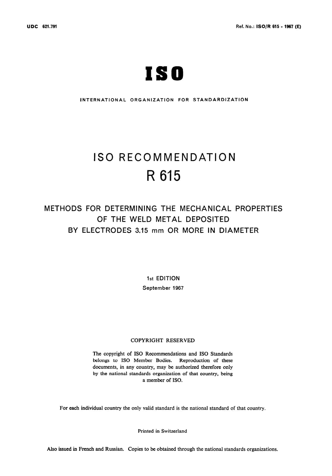 Первая страница стандарта ISO/R 615:1967