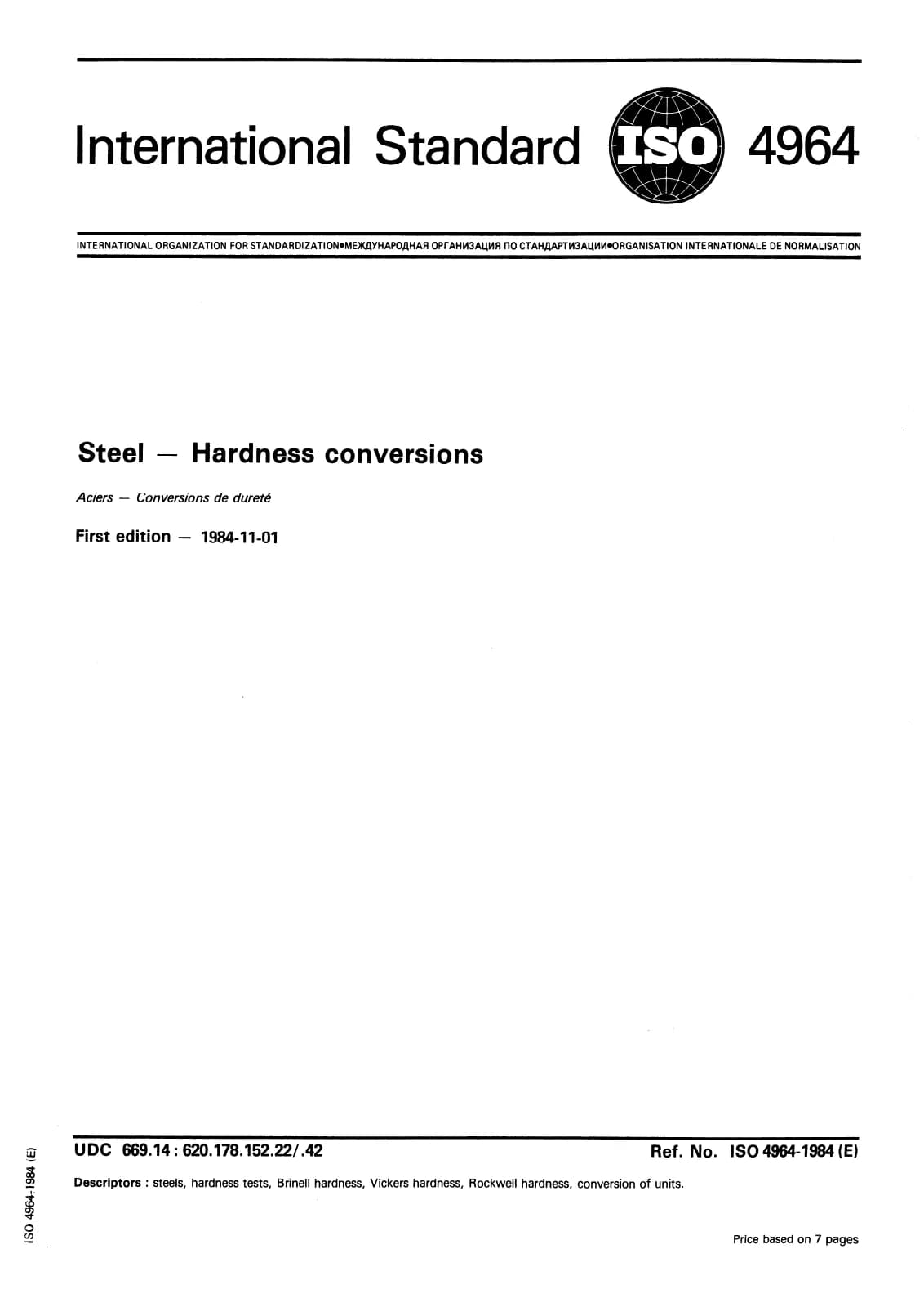 Первая страница стандарта ISO 4964:1984