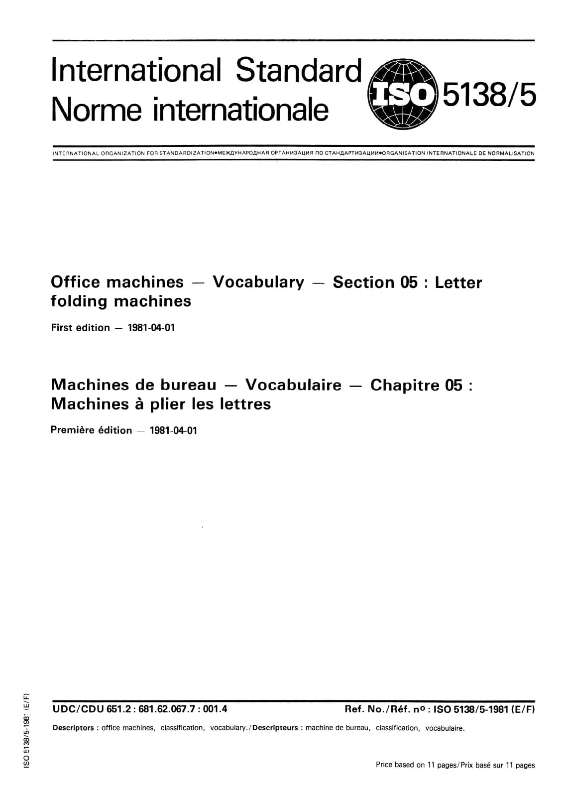 Первая страница стандарта ISO 5138-5:1981